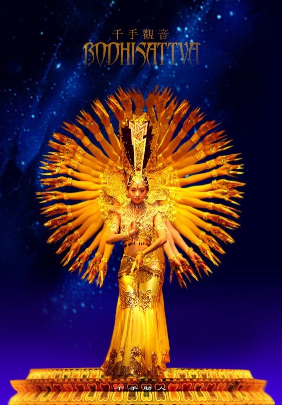 2.敦煌古典舞踊 :: 一般社団法人 中国舞踊サロン Chinese Dance Salon -CDS